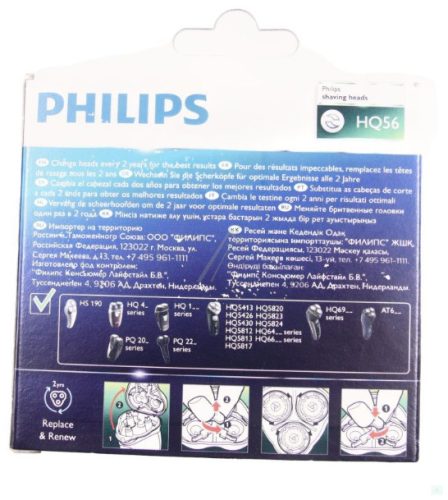 Philips HQ56/50 borotvafej körkés készlet 3 db – gyári
